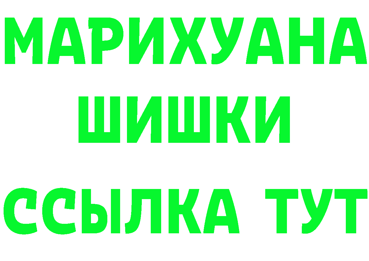 Гашиш гарик ТОР площадка MEGA Нелидово