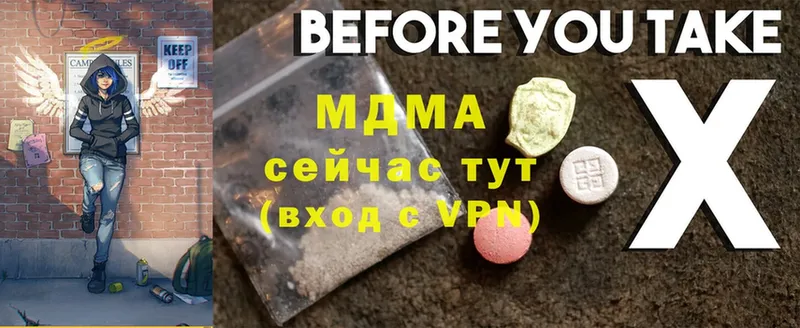 MDMA VHQ  Нелидово 