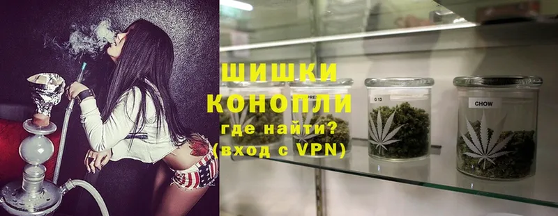 Марихуана Ganja  где можно купить   Нелидово 